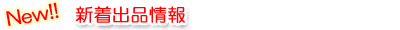 ¿·Ãå½ÐÉʾðÊó